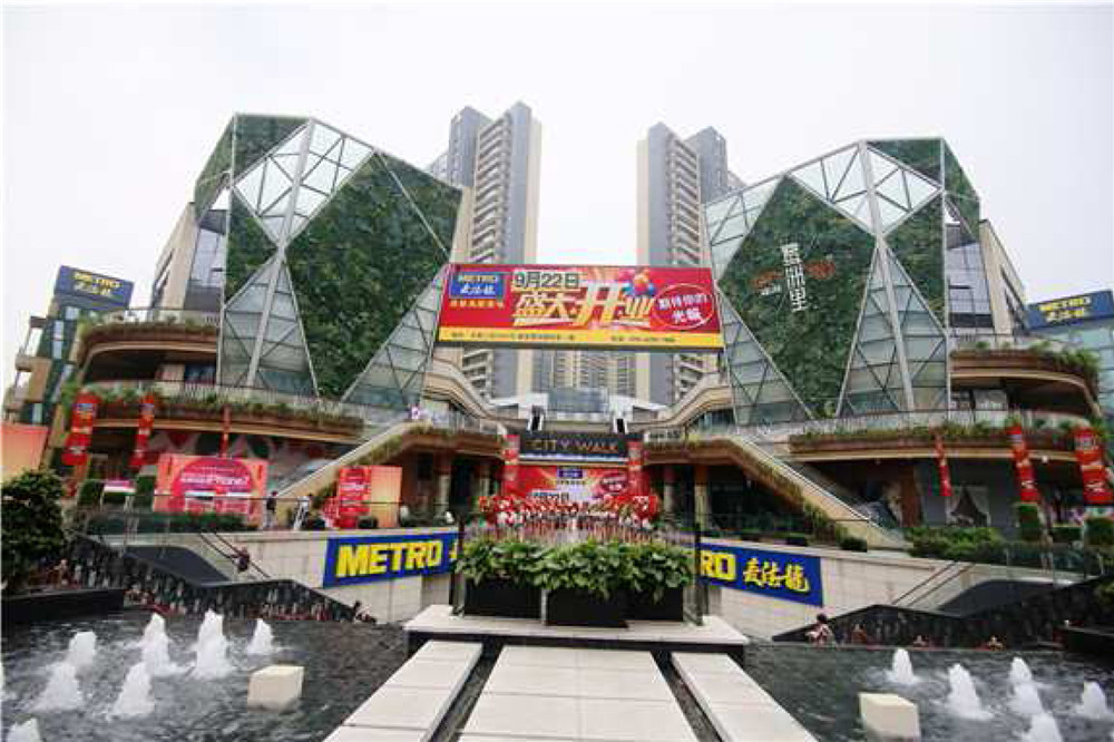 建发鹭洲里麦德龙超市 建发鹭洲里麦德龙超市